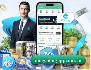 鼎盛体育 APP